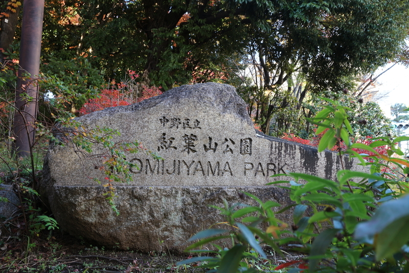 f:id:nakanocitizens:20191210142220j:plain f:id:nakanocitizens:20191210142220j:plain
