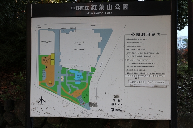 f:id:nakanocitizens:20191210151836j:plain f:id:nakanocitizens:20191210151836j:plain