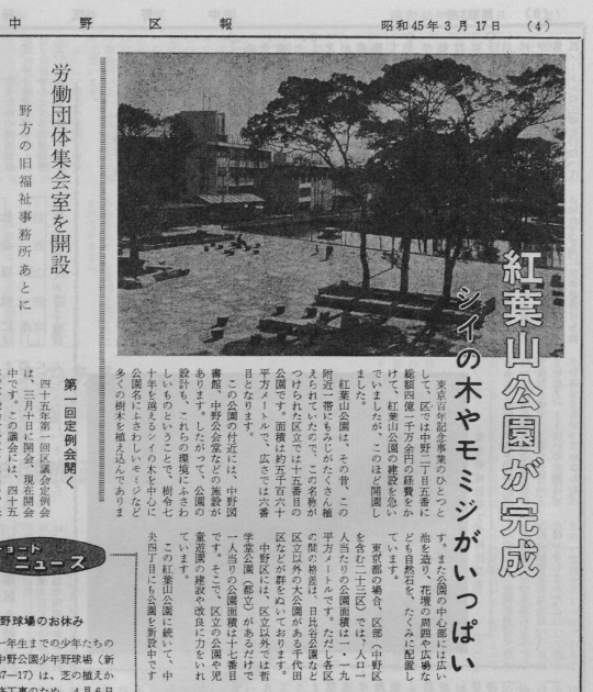 f:id:nakanocitizens:20191210223020j:plain f:id:nakanocitizens:20191210223020j:plain