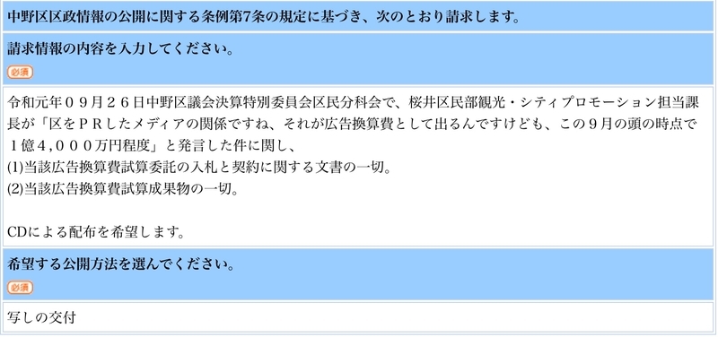f:id:nakanocitizens:20200524154338j:plain