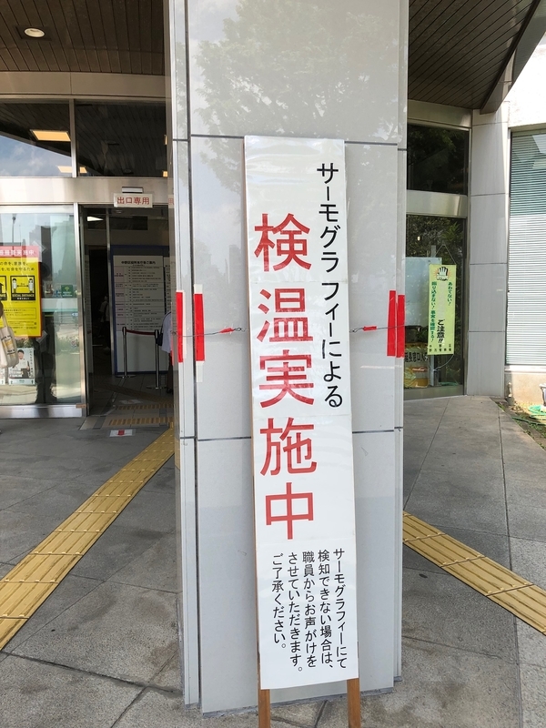 f:id:nakanocitizens:20200530163459j:plain