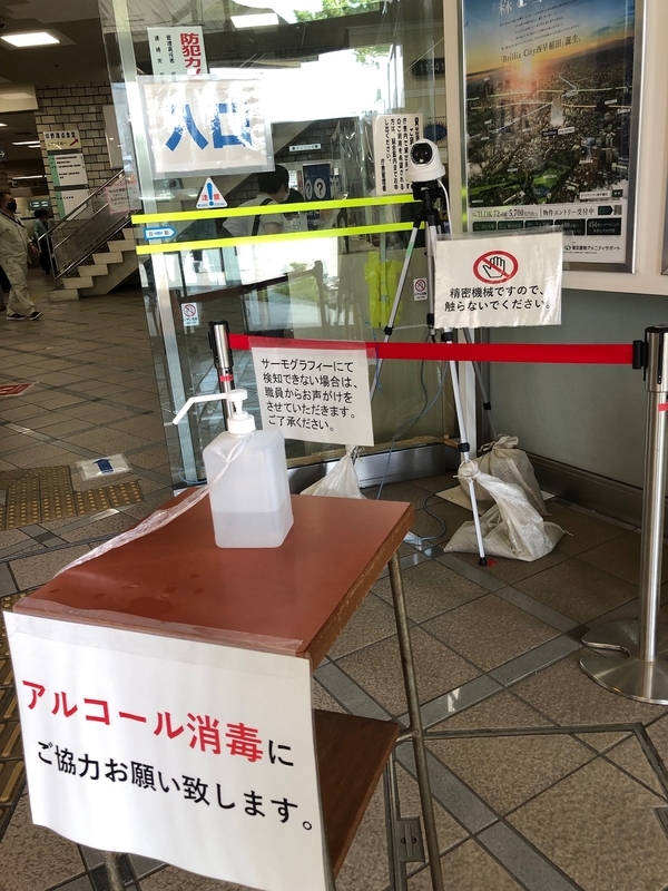 f:id:nakanocitizens:20200530163858j:plain