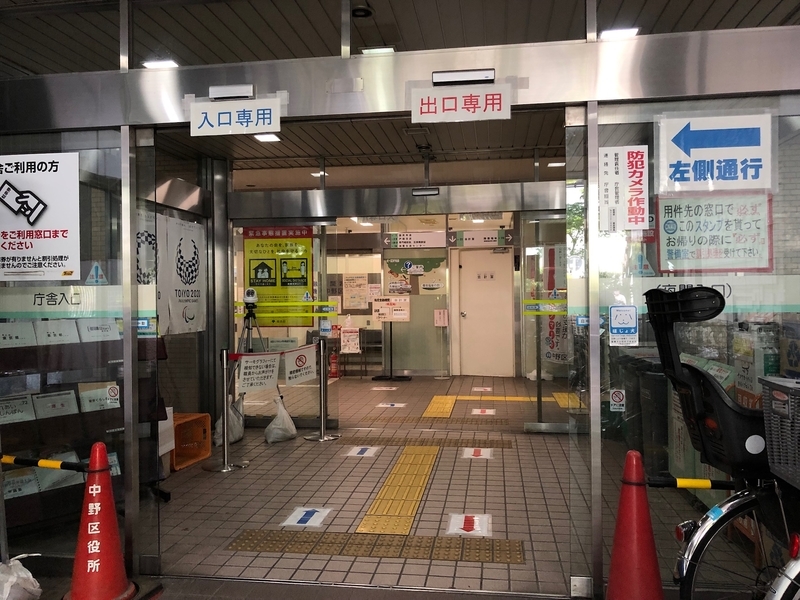 f:id:nakanocitizens:20200530171054j:plain