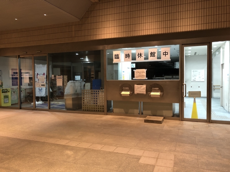 f:id:nakanocitizens:20200530180202j:plain