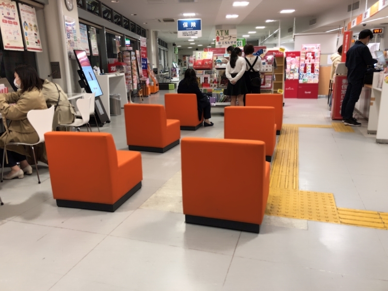 f:id:nakanocitizens:20200530180821j:plain