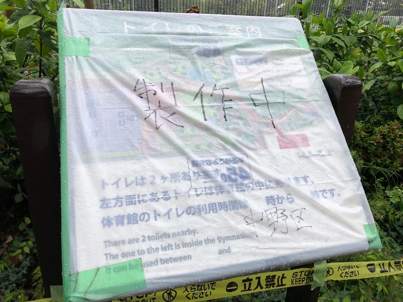f:id:nakanocitizens:20200602040051j:plain