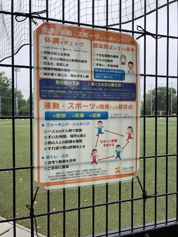 f:id:nakanocitizens:20200602042026j:plain