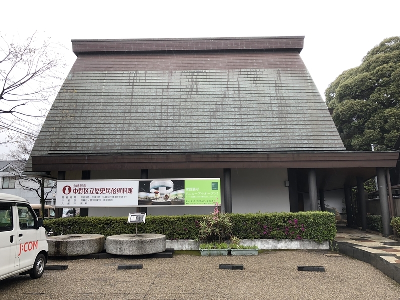 f:id:nakanocitizens:20200603161506j:plain