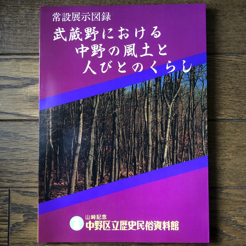 f:id:nakanocitizens:20200607164635j:plain
