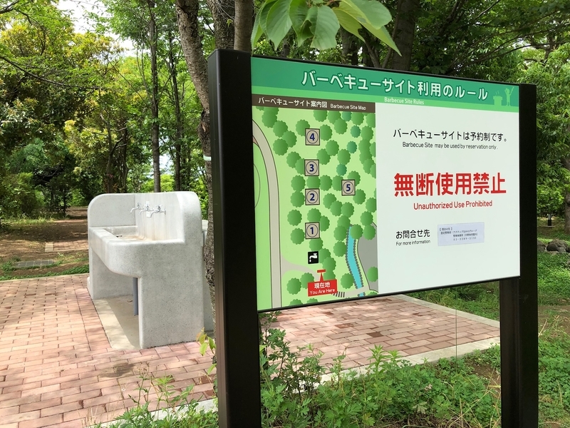 f:id:nakanocitizens:20200613095638j:plain
