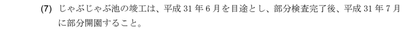 f:id:nakanocitizens:20200629080112j:plain f:id:nakanocitizens:20200629080112j:plain