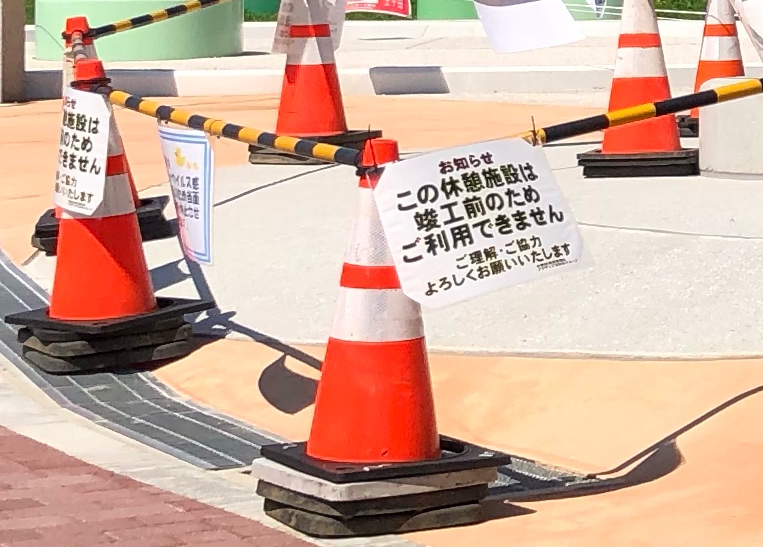 f:id:nakanocitizens:20200629093845j:plain f:id:nakanocitizens:20200629093845j:plain