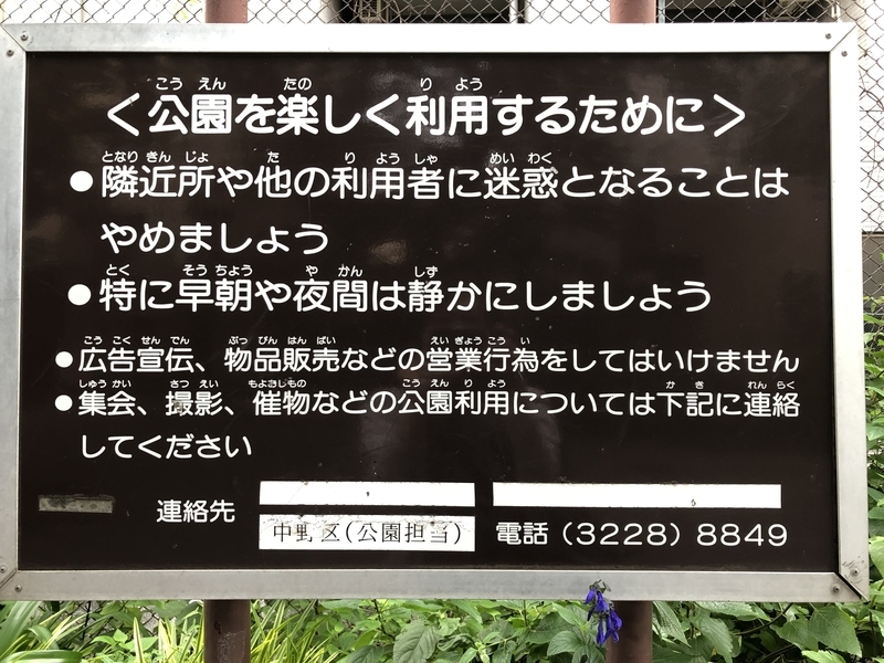 f:id:nakanocitizens:20200724172116j:plain