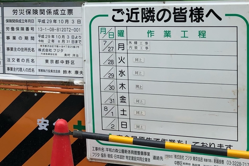 f:id:nakanocitizens:20200802163141j:plain