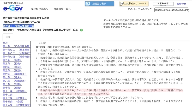 f:id:nakanocitizens:20200913150901j:plain f:id:nakanocitizens:20200913150901j:plain