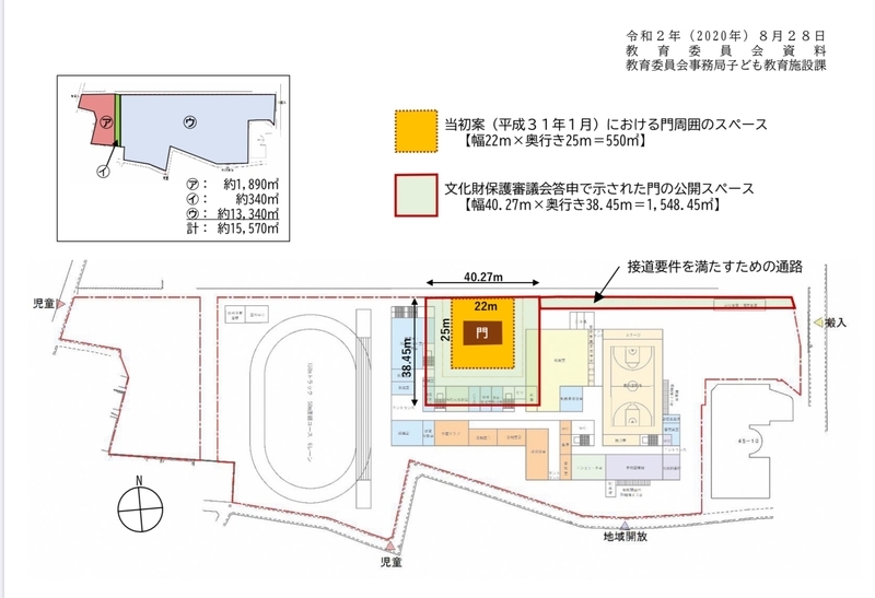 f:id:nakanocitizens:20200915233350j:plain