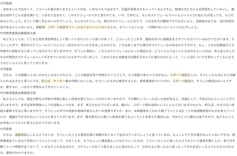 f:id:nakanocitizens:20200921085440j:plain