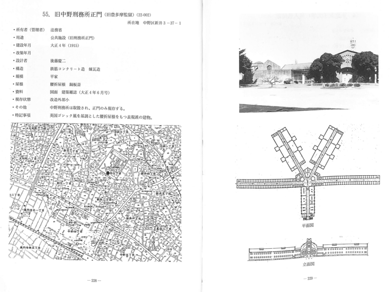 f:id:nakanocitizens:20201004132336p:plain