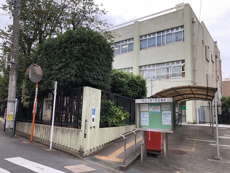 f:id:nakanocitizens:20201014232350j:plain