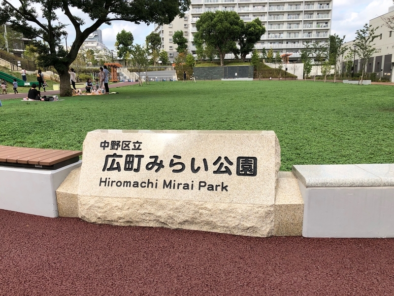 f:id:nakanocitizens:20201016171223j:plain