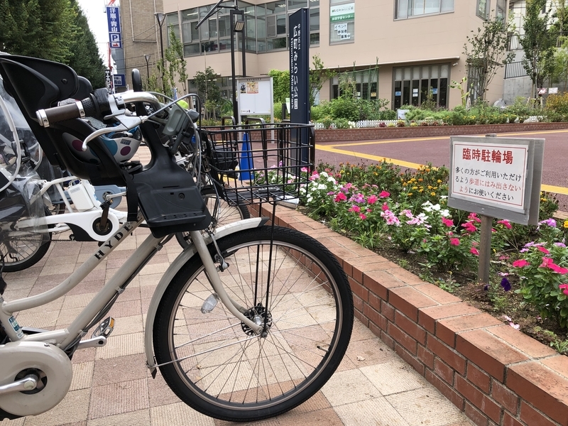 f:id:nakanocitizens:20201016183231j:plain