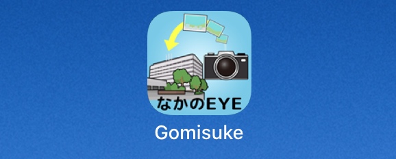 f:id:nakanocitizens:20201130230746j:plain