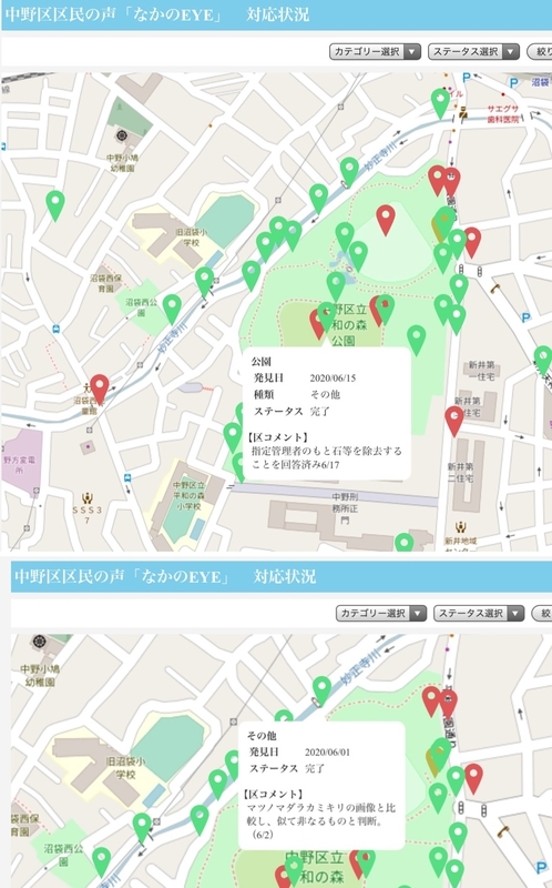 f:id:nakanocitizens:20201130235910j:plain