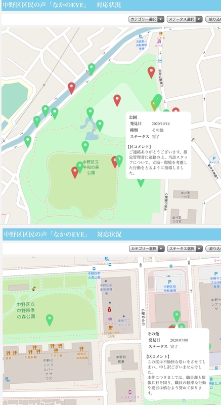 f:id:nakanocitizens:20201130235915j:plain