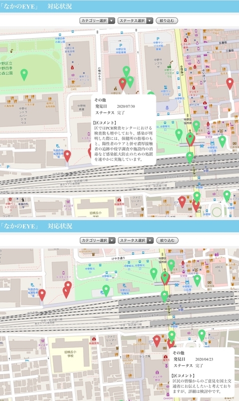 f:id:nakanocitizens:20201130235919j:plain