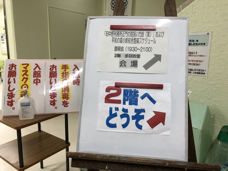 f:id:nakanocitizens:20210104031948j:plain