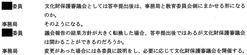f:id:nakanocitizens:20210104132331j:plain