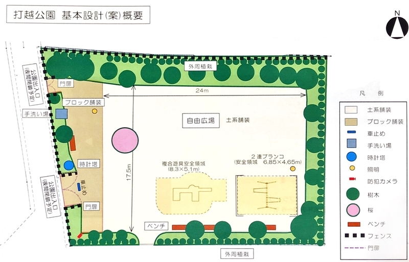 f:id:nakanocitizens:20210210103224j:plain