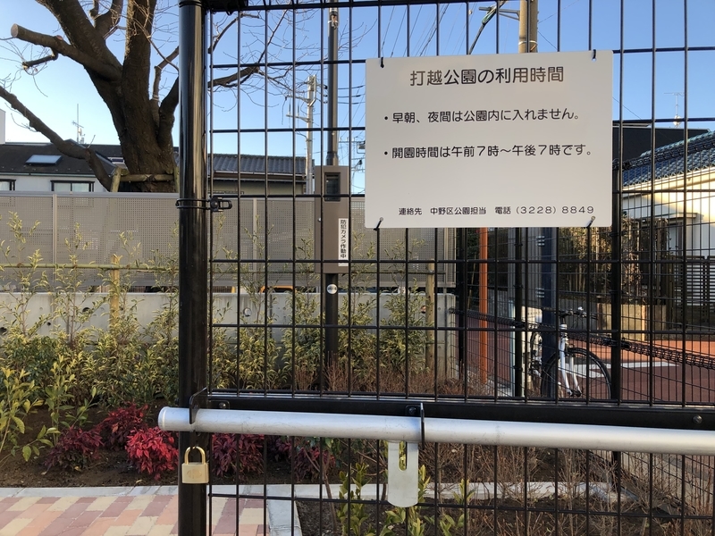 f:id:nakanocitizens:20210210124510j:plain