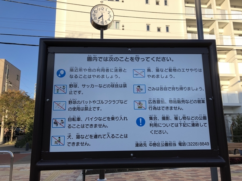 f:id:nakanocitizens:20210210124605j:plain