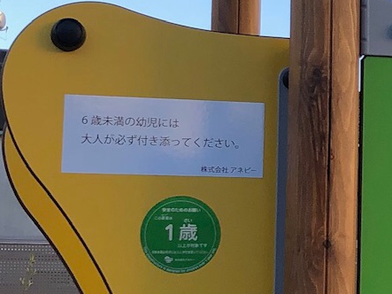 f:id:nakanocitizens:20210210125929j:plain
