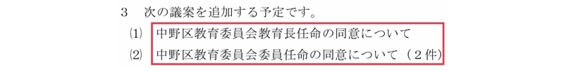 f:id:nakanocitizens:20210221123642j:plain