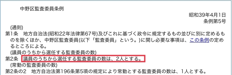 f:id:nakanocitizens:20210221235532j:plain