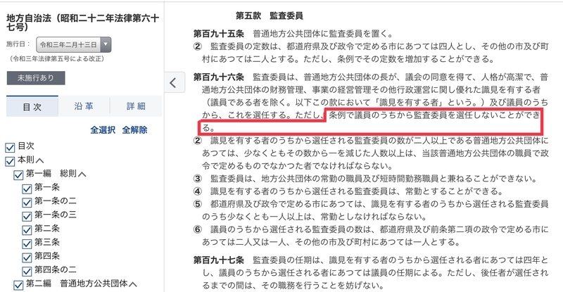 f:id:nakanocitizens:20210221235537j:plain