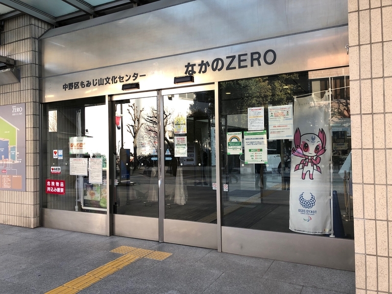 f:id:nakanocitizens:20210314210851j:plain
