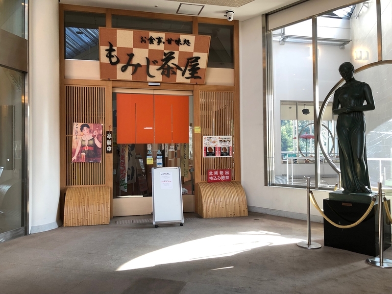 f:id:nakanocitizens:20210314210913j:plain