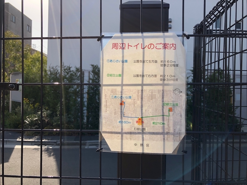 f:id:nakanocitizens:20210318224523j:plain