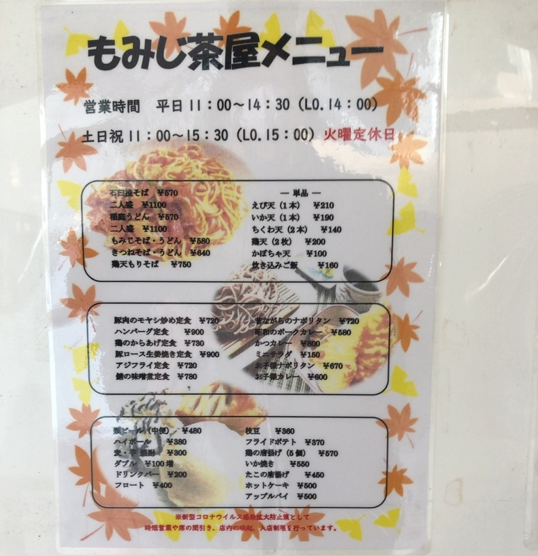 f:id:nakanocitizens:20210319153319j:plain