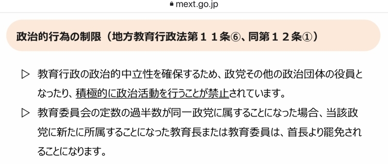 f:id:nakanocitizens:20210324102514j:plain