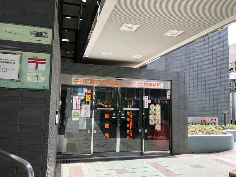 f:id:nakanocitizens:20210406201200j:plain