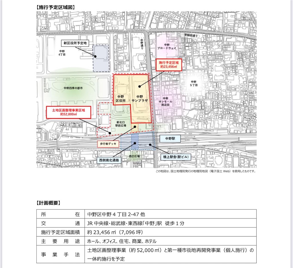 f:id:nakanocitizens:20210516143056j:image