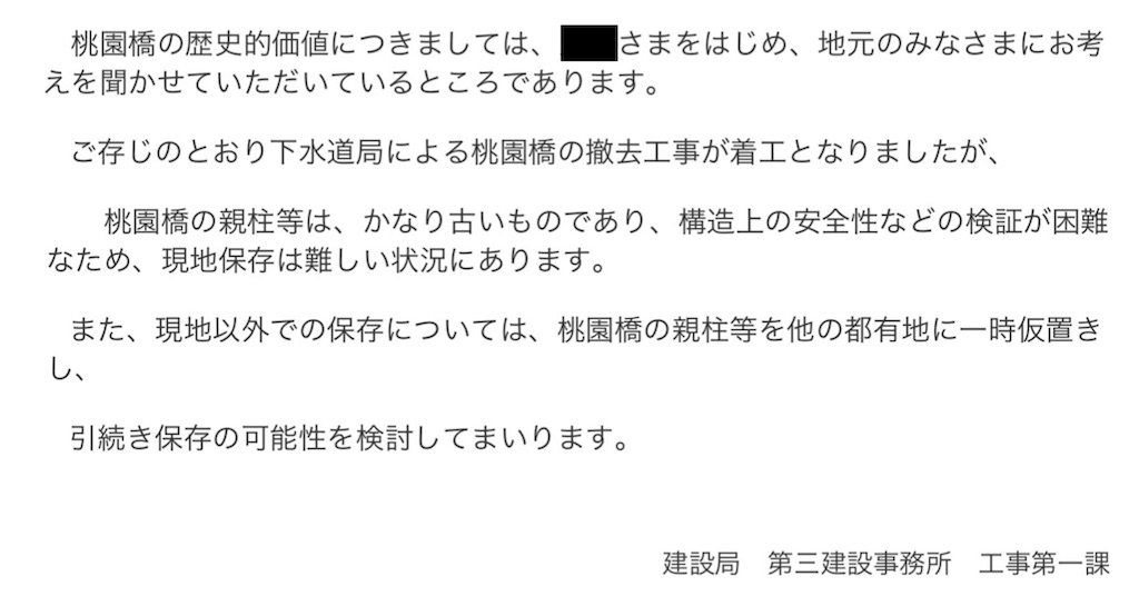 f:id:nakanocitizens:20210610091520j:image f:id:nakanocitizens:20210610091520j:image