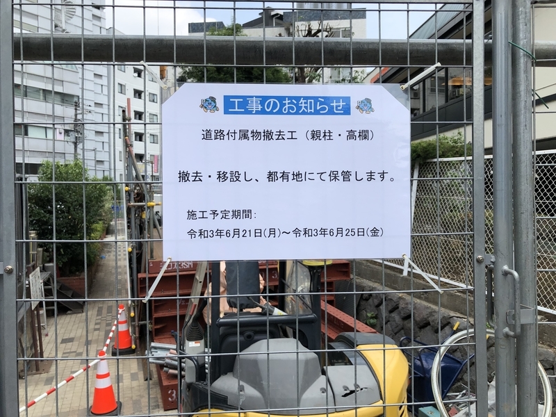 f:id:nakanocitizens:20210618173033j:plain