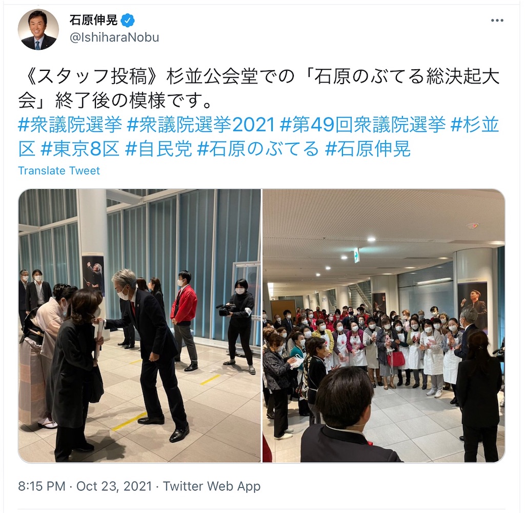 f:id:nakanocitizens:20211027210211j:image