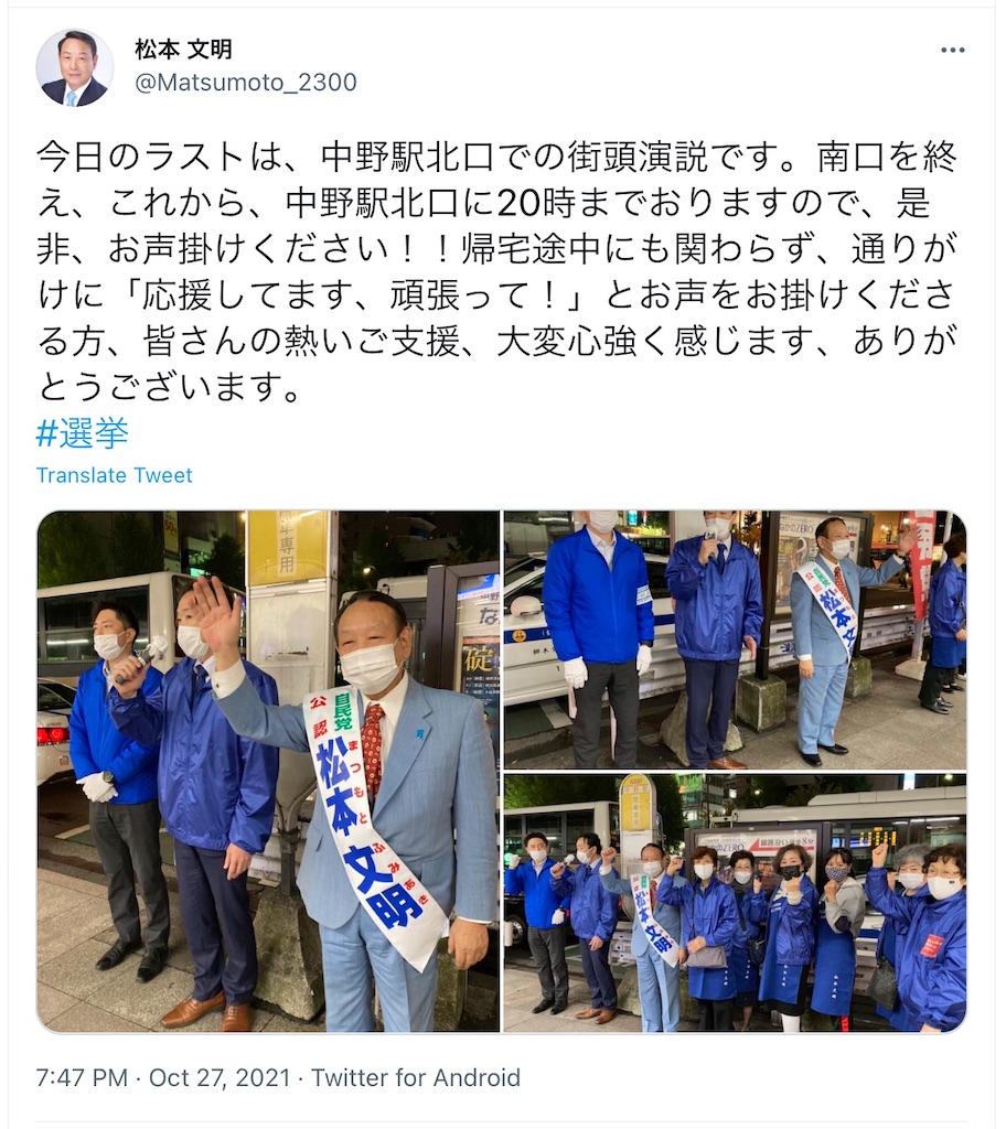 f:id:nakanocitizens:20211027210412j:image