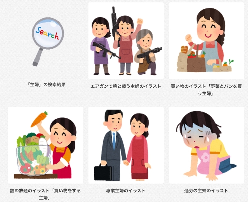 f:id:nakanocitizens:20211027231617j:plain